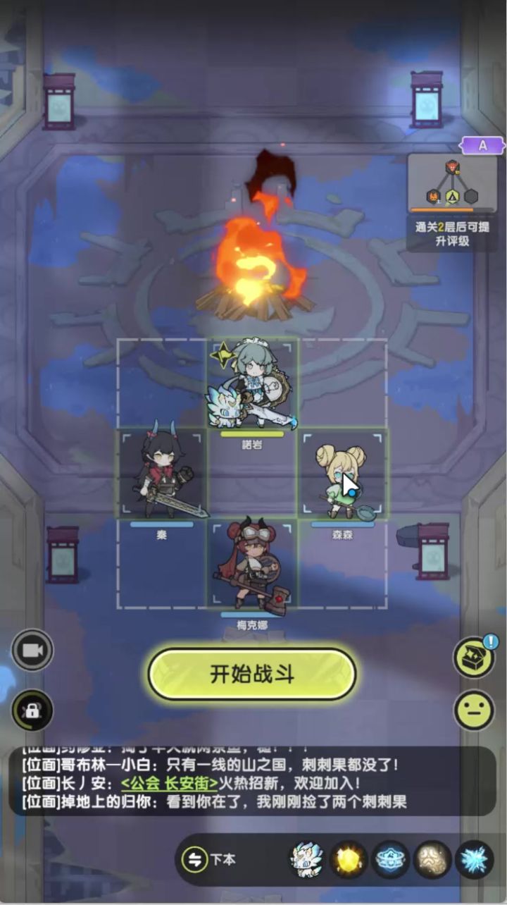 多动截图
