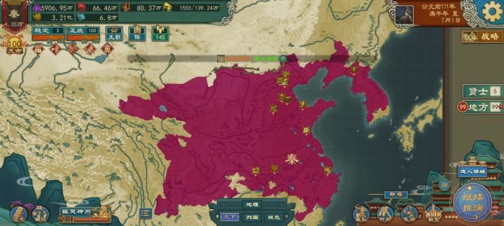 统一了为什么没有画面了?截图