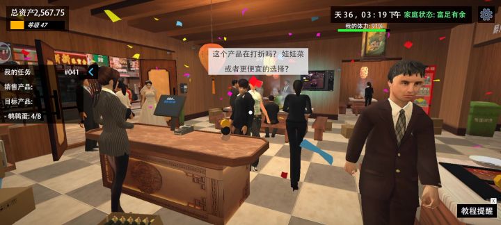 住手??!!!!!截图
