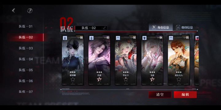 低配破绽队公会战boss二阶段二千万打法截图