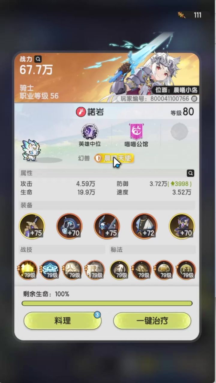 无冷却区别一下截图