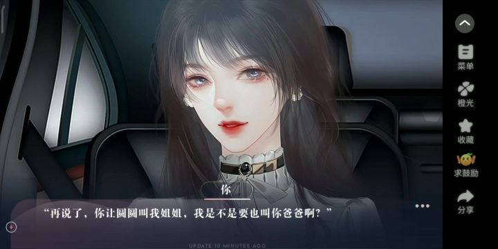 养鱼艺术家12截图