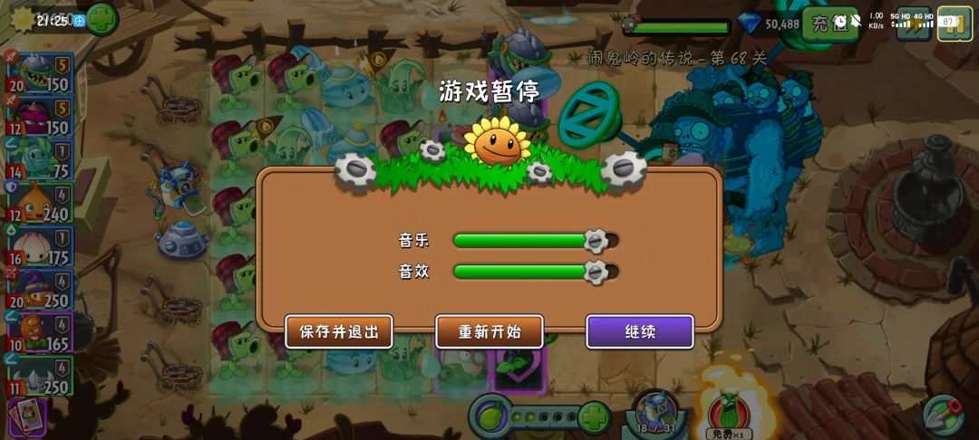 video-5007732
