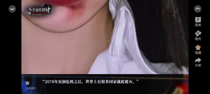 6.12今天也在创神截图
