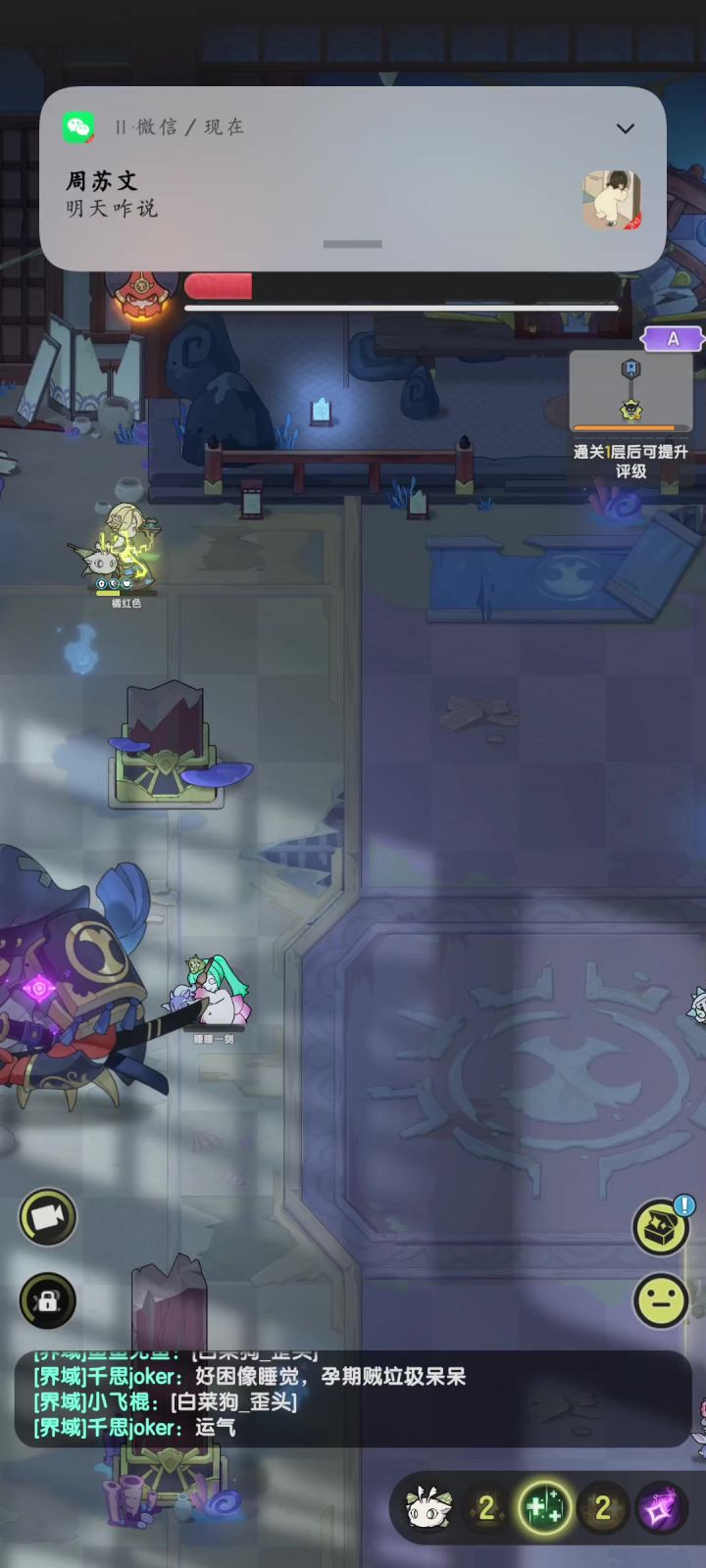 boos还能这样打截图