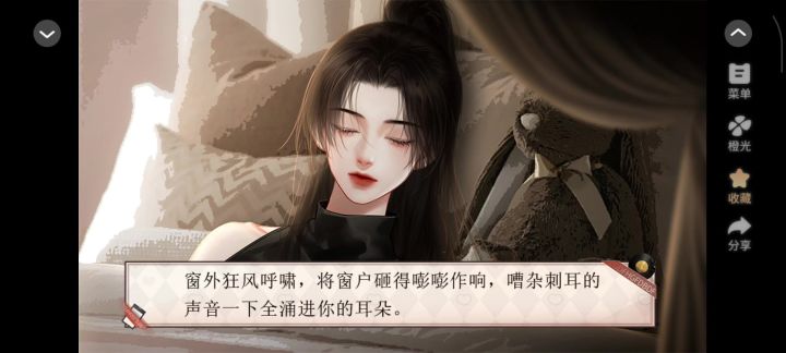 来自未来的神秘少女即将开启“苦兮兮”的高中生活?截图