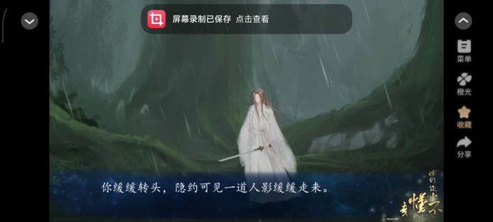 他们还小不懂事超喜欢白间截图