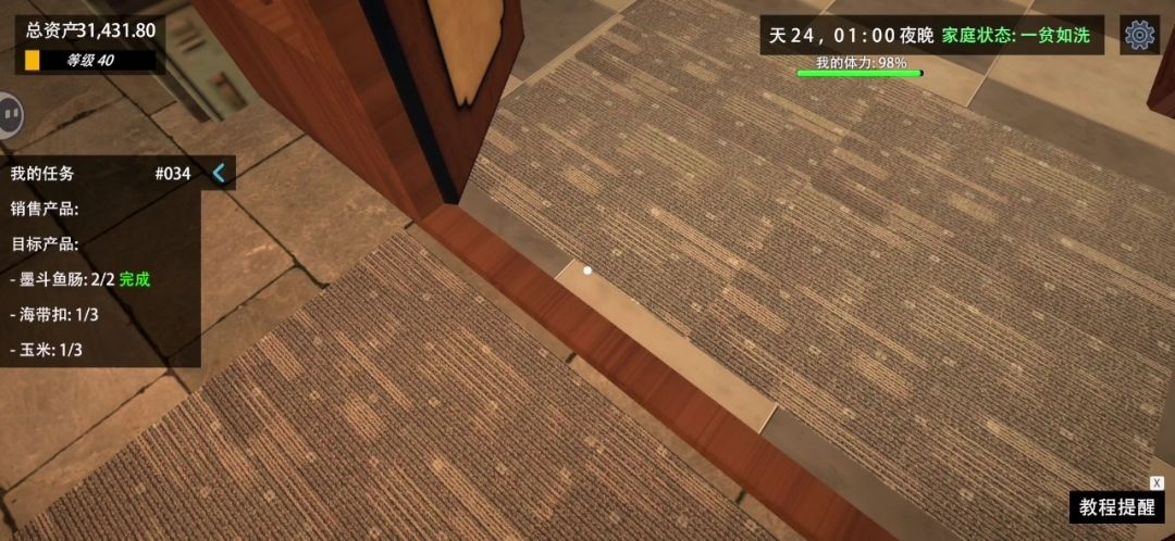 video-5007859