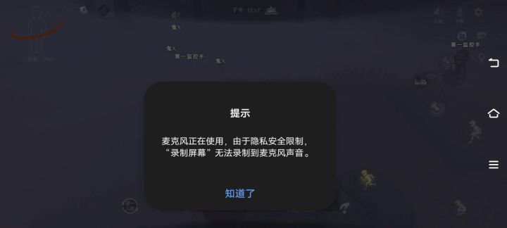伪人局吗那很坏了截图