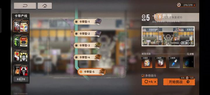 核弹流时曦速刷日常副本截图