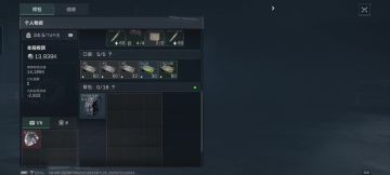 体验资格！官方大大！