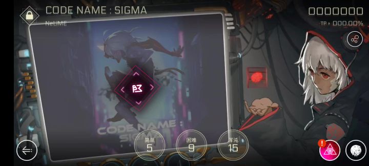 Cytus2 lvy锁级求助截图