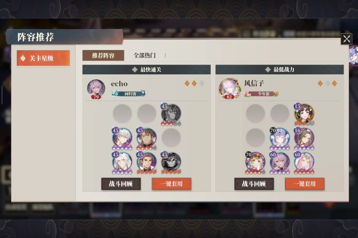 低配群雄逐鹿185打法截图