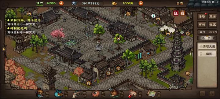 92级裸6000道小双工具人速刷周常截图
