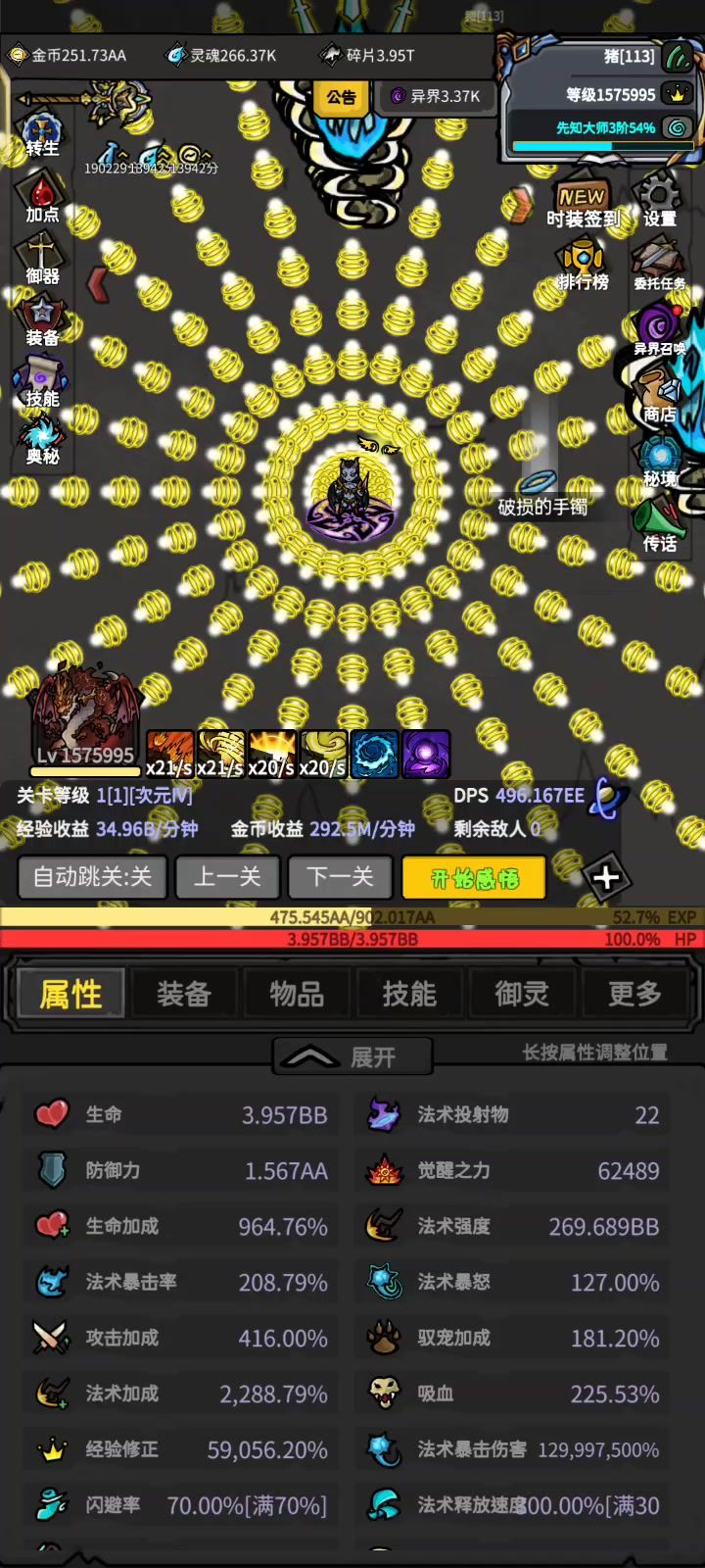 9.0卡血赌龙三S卡加沙参考视频截图
