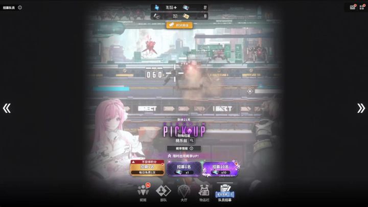 doro截图