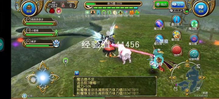 剑击(纯享版)猴拳一分钟5只截图