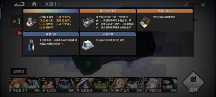 手撕一层疾标演示截图