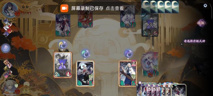 新模式是真爽啊截图