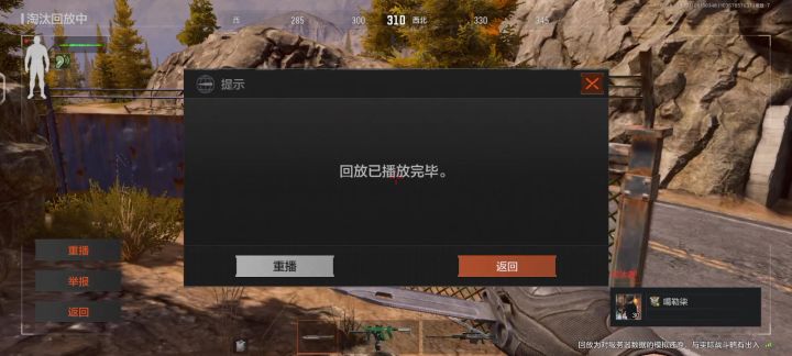 不是！？啊？AX重机枪！截图