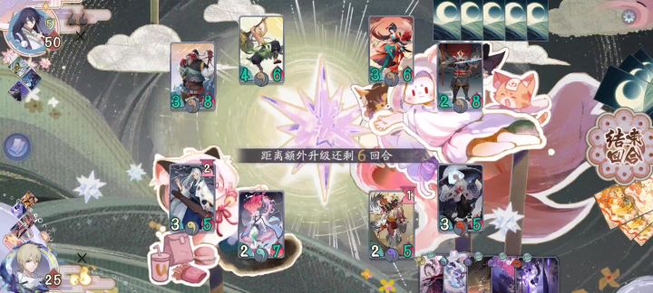 颅内gc了，对面日常活不到第二个山风回合截图