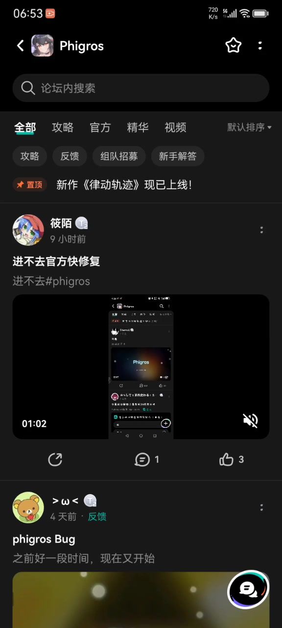 video-5008294