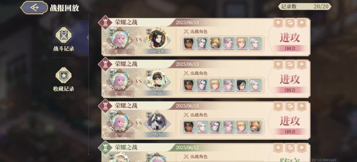 你知道SP麦莎有多强吗?截图