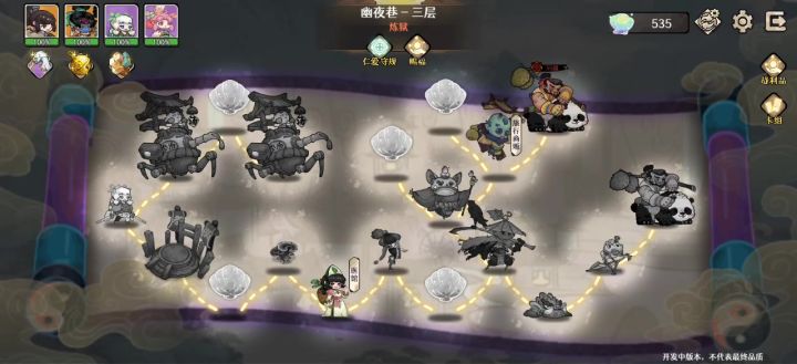 无限追击行动截图