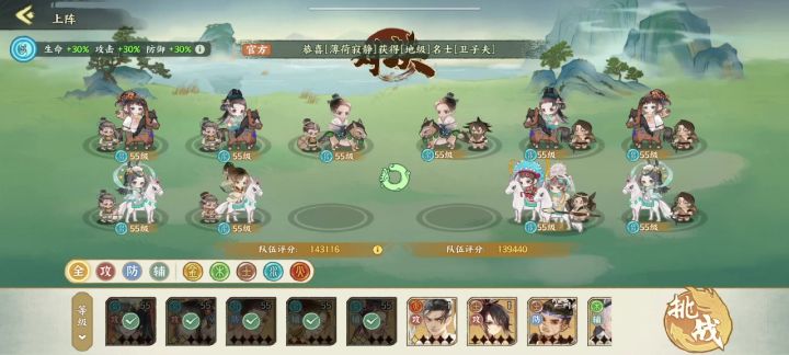 这是bug还是技能效果？截图