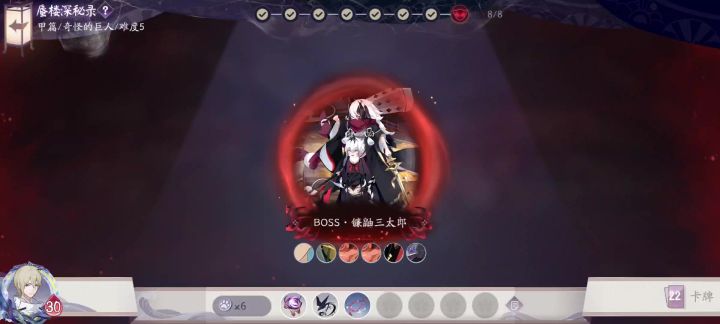 难度五无敌人机截图