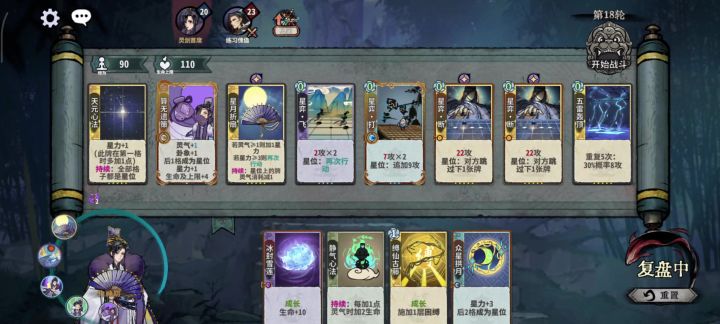 崩拳太难了,不适合喔截图