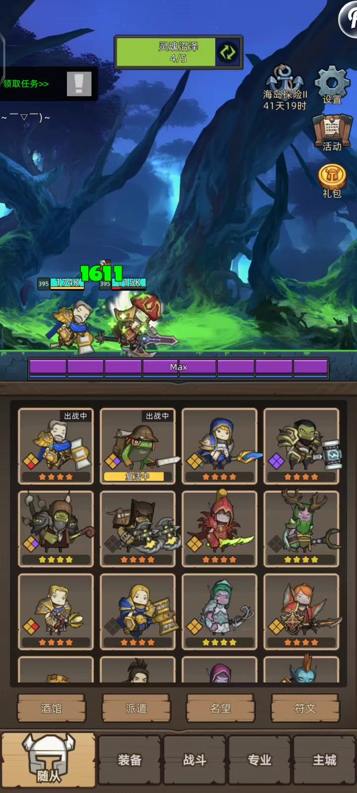【挂机-战士-武器-评分:7万7-无药史诗王宫通关视频】截图