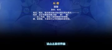 关于自抽号 自建号问题及不同相关开局的解析。