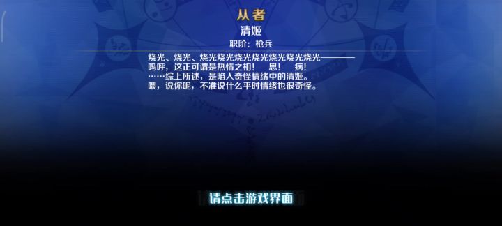 关于自抽号 自建号问题及不同相关开局的解析。截图
