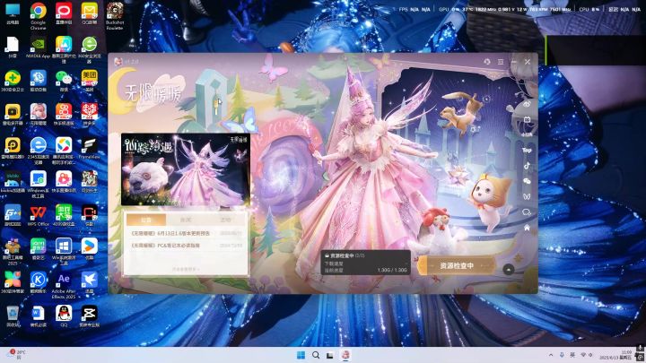 怎么还会闪退哦？加载画面CPU怎么那么高。截图