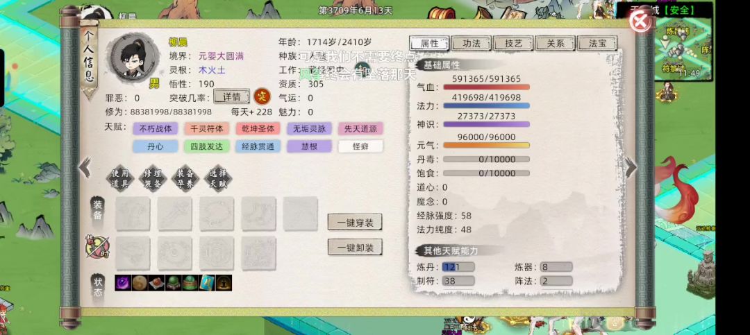 video-5008866
