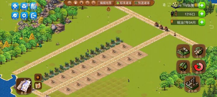 保姆级中的保姆级40分钟速通三星堆2截图