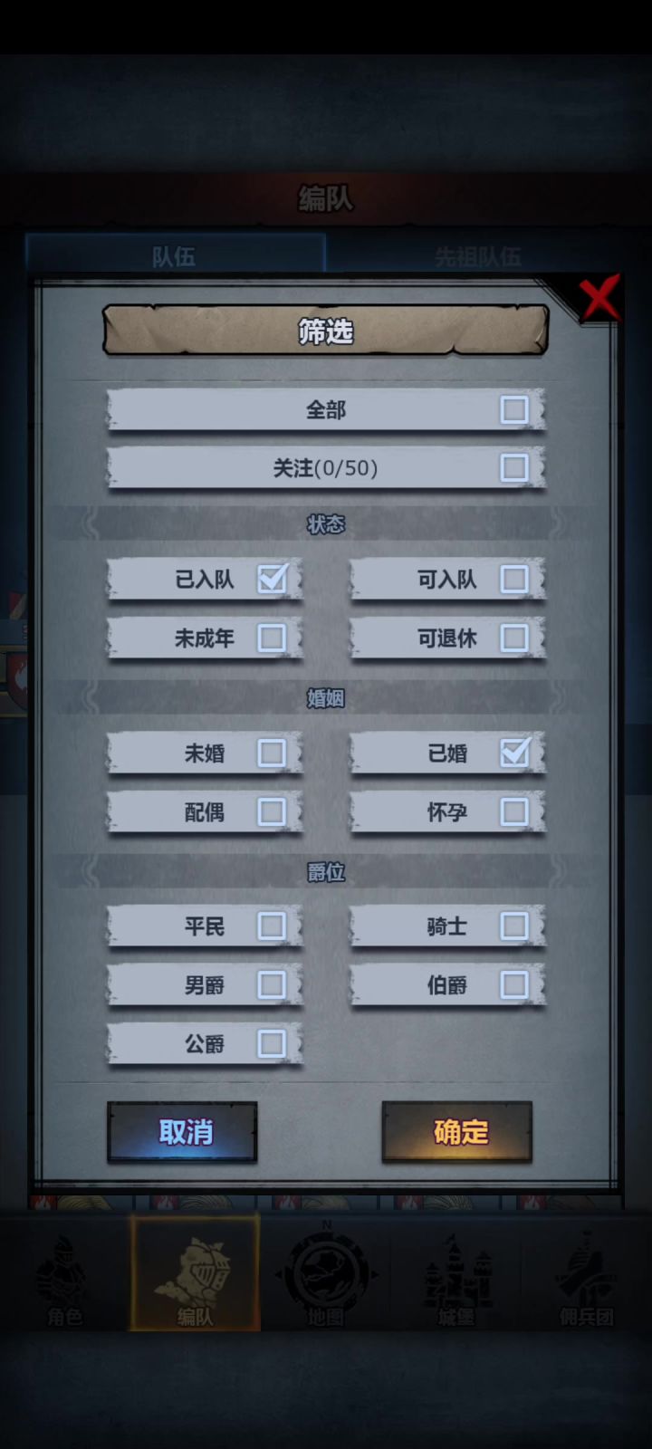 恶性bug截图