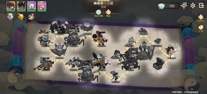 一回合无限打截图