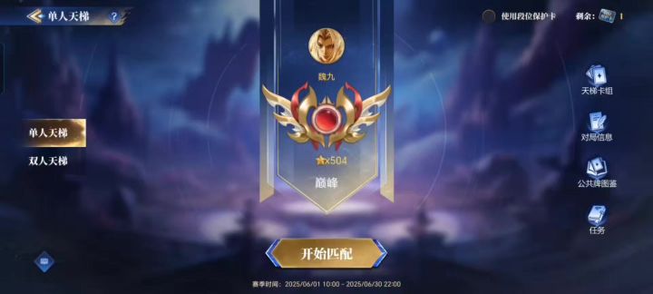 诸神竞技场新手推荐截图