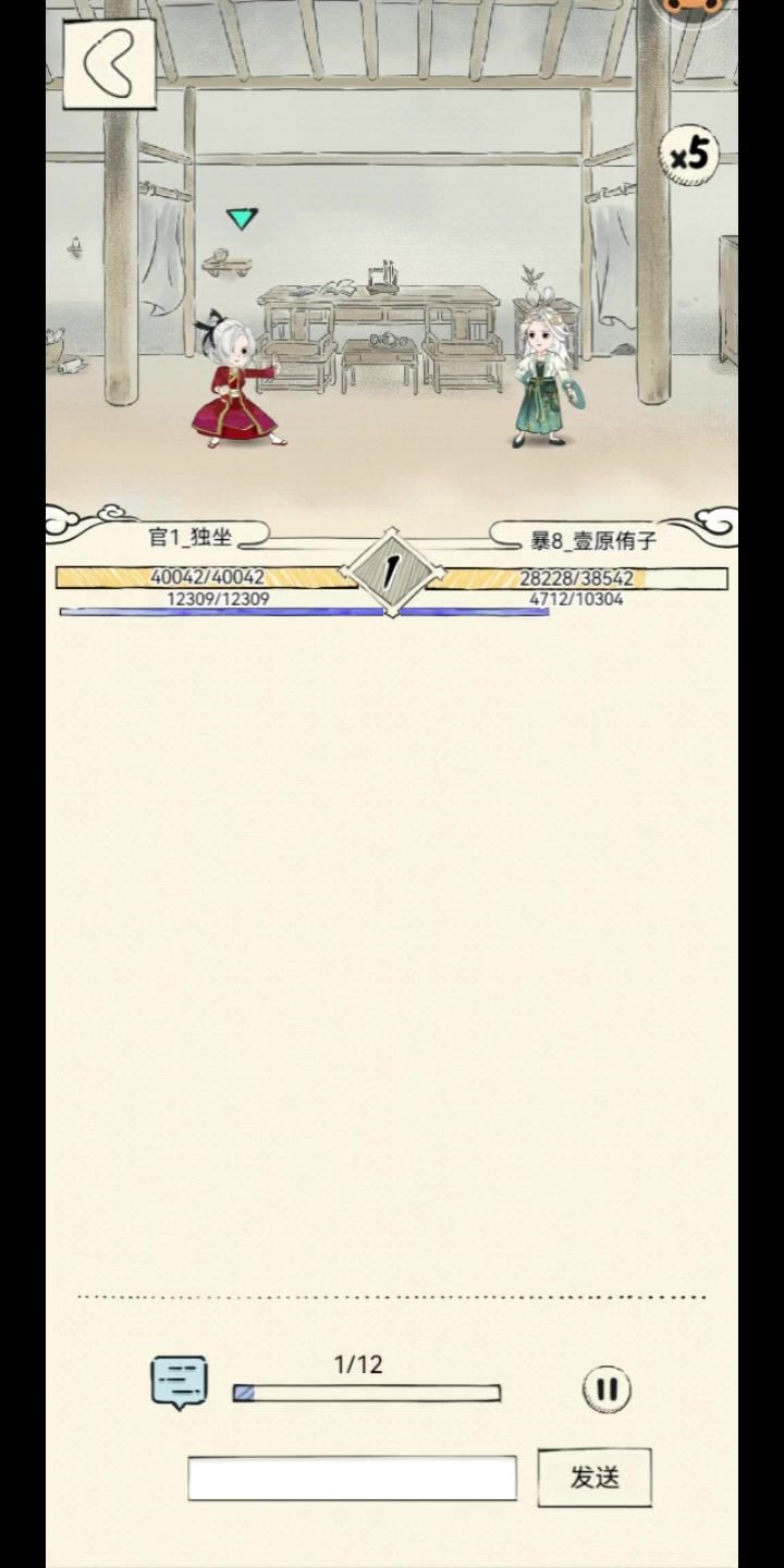 灭影求你了摄出来吧截图