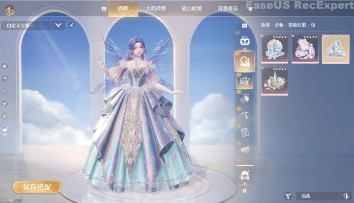 无限暖暖1.6新五星套装- 仙踪绮遇截图