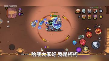 英勇之地手游无伤刷蝙蝠教程