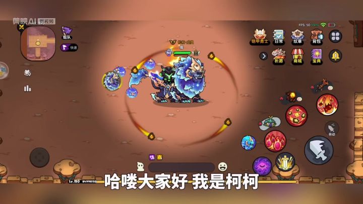 英勇之地手游无伤刷蝙蝠教程截图