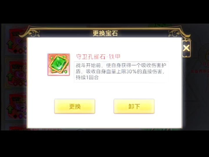 1挑6极限挑战截图