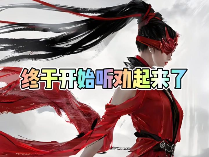 PVE的武技特效终于要换色了截图