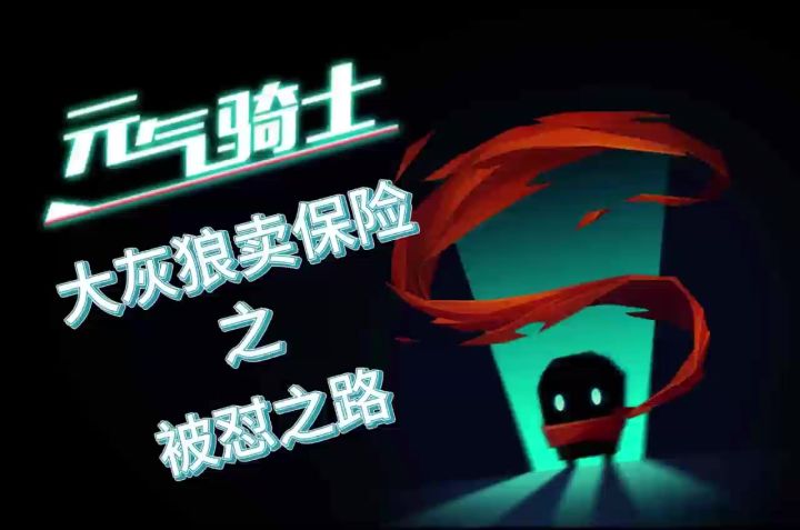 小红帽rap截图