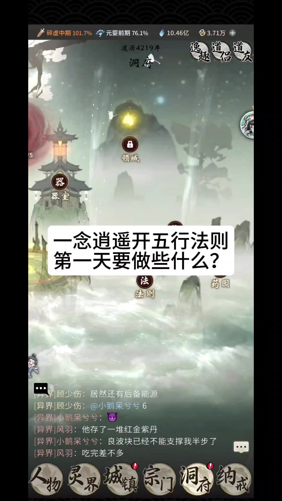 video-5009379