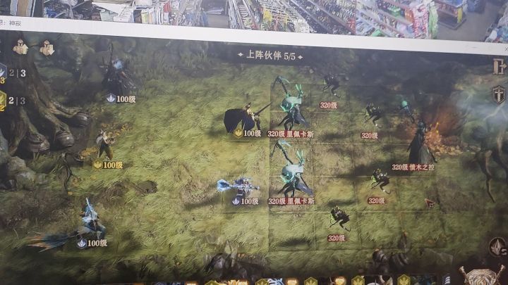 先祖遗迹怨不得没人打了截图