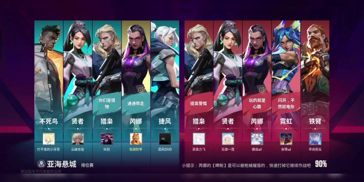 玩着很别扭截图